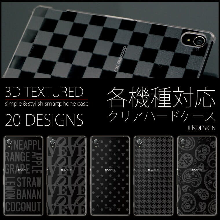 New A Case Disneymobile Case Disney Mobile Disney Mobile Disney Mobile Dm 01j Dm 02h Dm 01h Sh 02g Sh 05f Carrying Case Cover Hardware Case Hard Cover Cover Clear Case Clear Cover Is Simple Be Forward