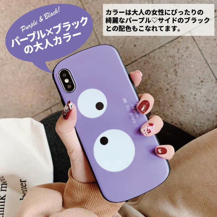New Fu Belonging To Purple Strap Hall Where Se2 Case Se Second Generation Iphone8 Iphonexr Xs Case Eyes Cover Xs Soft Case Iphonexs Max Iphonex Case Case Omeme Round Iphone7 Iphone8plus Iphone7 Plus