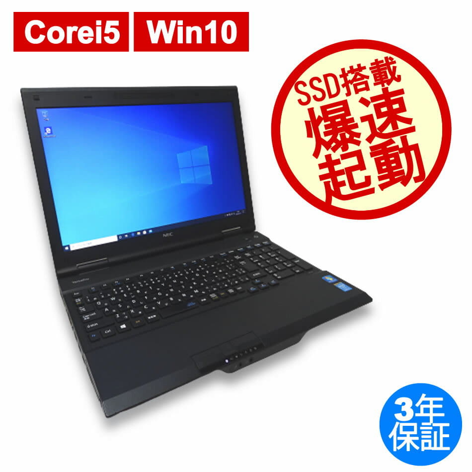 Used Nec The Wps Genus Versapro Vk25t X H Ssd Pc Vk25txzch Note Windows 10 Pro Core I5 Be Forward Store