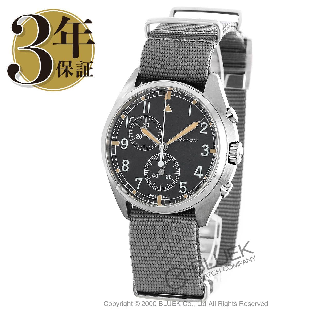 Hamilton h76522931 discount