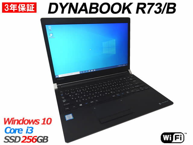 Used]TOSHIBA [it has been built more 4GB] DYNABOOK R73/B