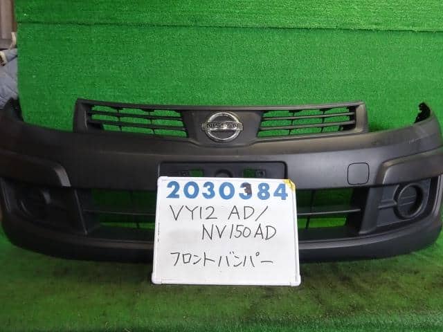 即決有 日産 ADバン Y12 後期 純正 フロントバンパー 62022 5UN0H 日産