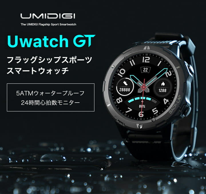 umidigi uwatch gt faces