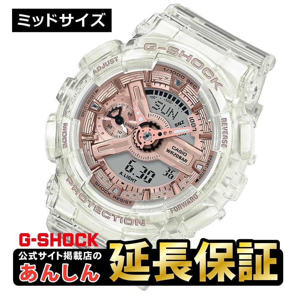 New]up to 10,000 ! It is Casio G-Shock mid size GMA-S110SR-7AJF mens Ladies  CASIO G-SHOCK 0220 _10spl until 9:59 - BE FORWARD Store