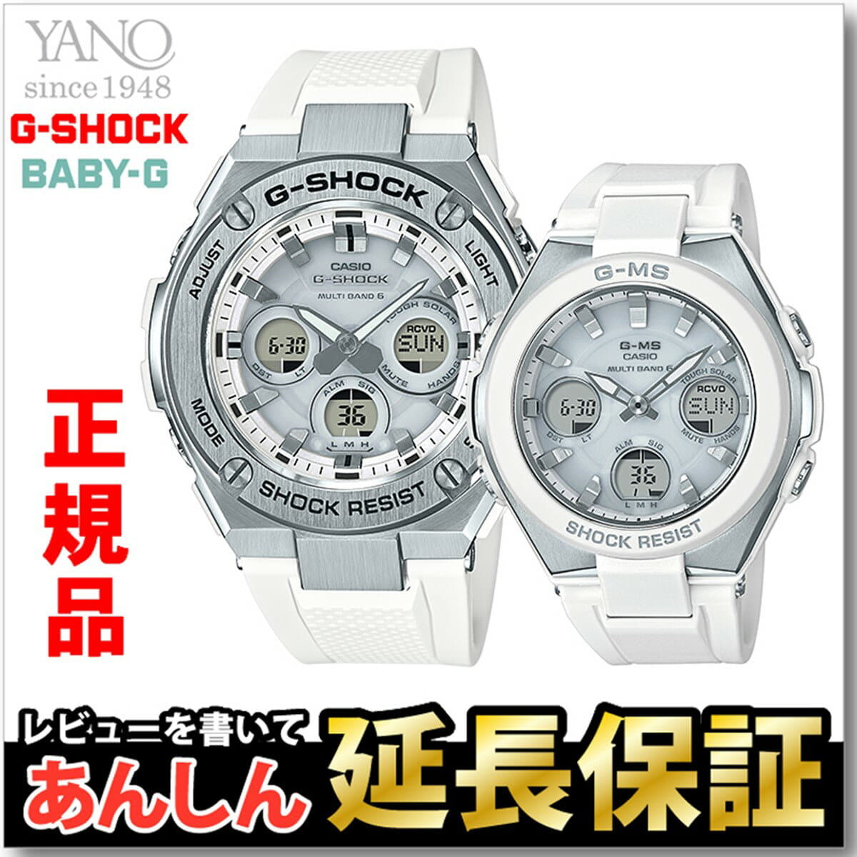 g shock w310