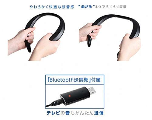 New Wearable Speaker Bluetooth5 0 Neck Speaker Wireless Neck Hook Super Usb Charge Sp 22 Kabs 022b Be Forward Store New Wearable Speaker Bluetooth5 0 Neck Speaker Wireless Neck Hook Super Usb Charge Sp 22 Kabs 022b Be Forward Store