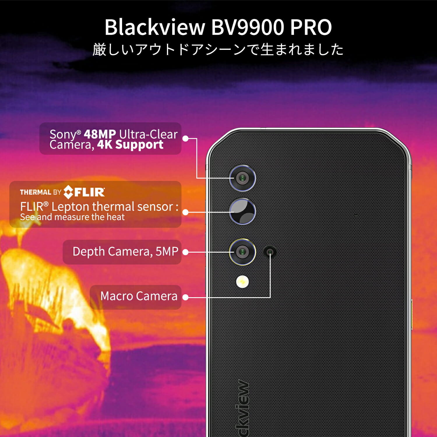 Blackview BV9900 SIMフリー 楽天市場】Blackview BV9900 Pro 海外SIMフリー【サーマルカメラ
