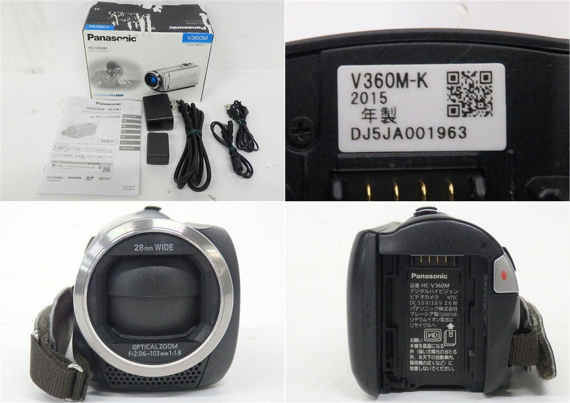 Panasonic HC-V160M フルHD ビデオカメラ 【公式通販】