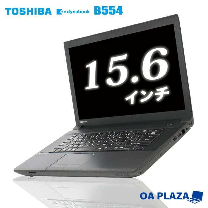 東芝 - ノートパソコン TOSHIBA Dynabook TX66LWH Core i3 dynabook TX 【中古】ノートPC 東芝 TX/66LWH : 古物商つづき