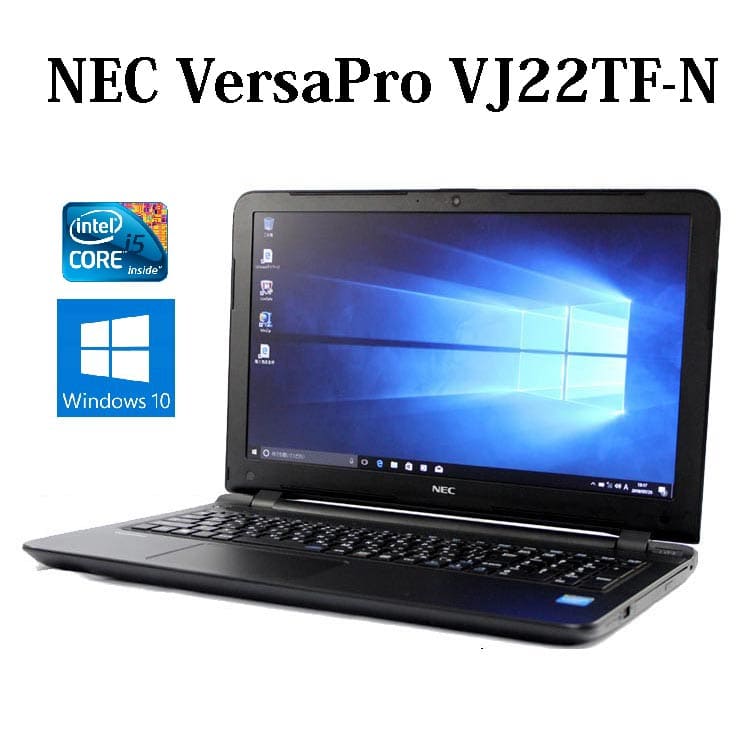 Used]NEC VersaPro VJ22TF-N PC-VJ22TFWL4RRN Core i5/4GB/500GB/DVD