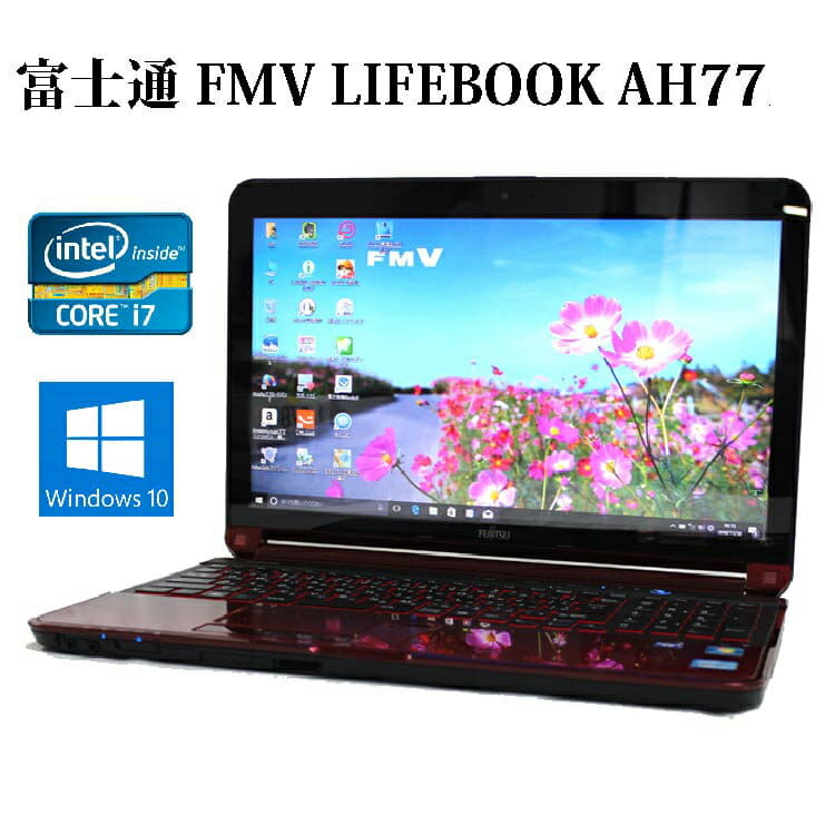 富士通ノートパソコン LIFEBOOK AH77/E i7 750GBブルーレイ - ノートPC