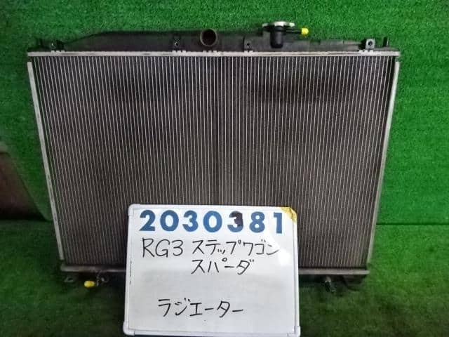 [Used]Step Wagon Spada RG3 radiator 19010RTA004 - BE FORWARD Auto Parts