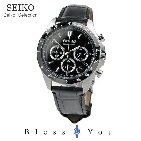 sbtr021 seiko