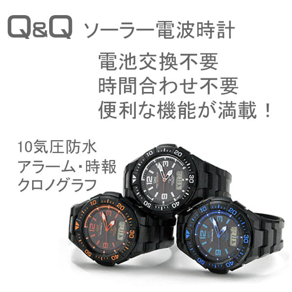 New The Day Q Q Solar Radio Time Signal Mens Md06 Select 15 0 10 Bar Water Resistant Which Gains 5 Today Be Forward Store