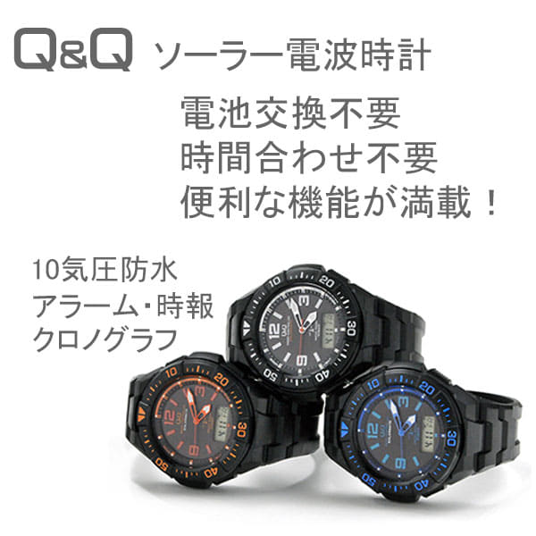 New The Day Q Q Solar Radio Time Signal Mens Md06 Select 15 0 10 Bar Water Resistant Which Gains 5 Today Be Forward Store New The Day Q Q Solar Radio Time Signal Mens Md06 Select 15 0 10 Bar Water Resistant Which Gains 5 Today Be Forward Store