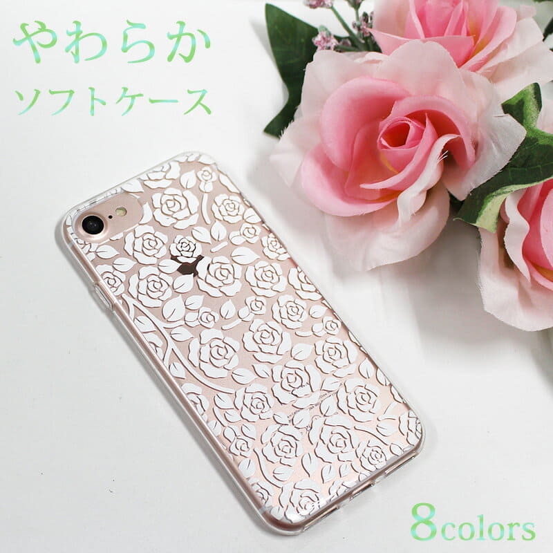 New The Floral Design Cover Which Is Pretty In Tpu Soft Case Of The Hardness That Is Moderate Than Xperia1 Et Al Multi Model Carrying Cover Aquossense3sh 02m Androidones7 Aquos Sense2 Sh 01k Cover Xperiaace Iphone8