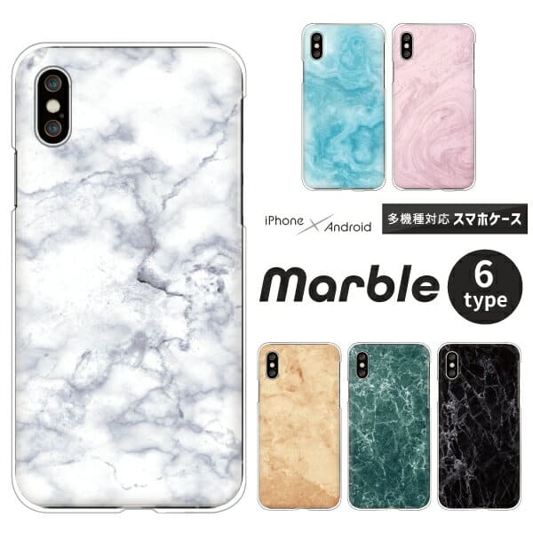 New Sh 02m Shv45 Aquos Sense3 Case Marble Pattern Simple Aquos Sense3 Plus Basic Shv48 Shv46 Shv45 Sh M12 Sh 02m Sh 01k Aquos R5g R3 R2 Compact Sh 02m Sense 3 Sh02m Hardware Case Clear Case