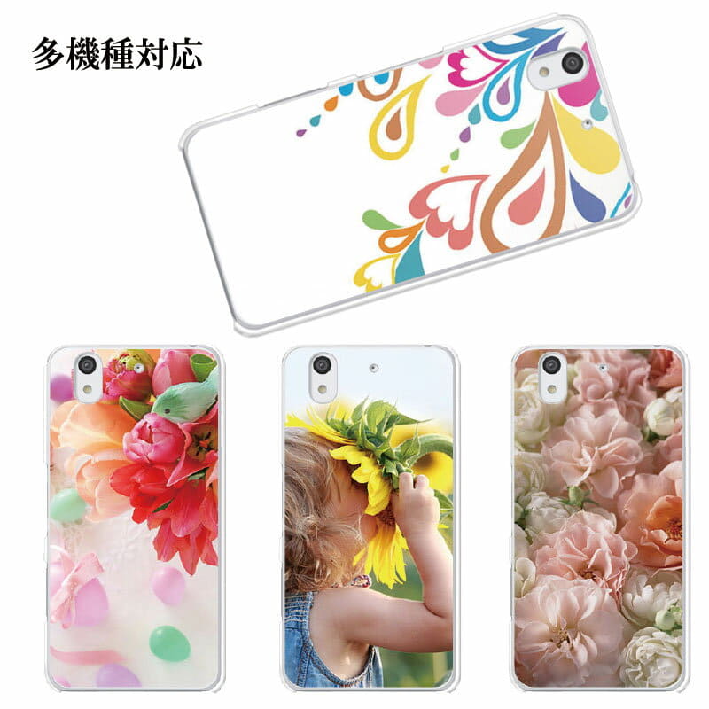 New Floral Design Design Carnation Sunflower Iphonex Xperia So 01l So 03l So 02l So 01l So 05k Sov39 Sov38 801so 702so Aquos Sh 02j Shv37 Sh M04 Sh M03 Companies Adaptive Hard Case Cover Be Forward Store