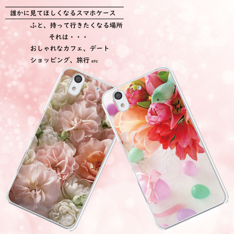 New Floral Design Design Carnation Sunflower Iphonex Xperia So 01l So 03l So 02l So 01l So 05k Sov39 Sov38 801so 702so Aquos Sh 02j Shv37 Sh M04 Sh M03 Companies Adaptive Hard Case Cover Be Forward Store