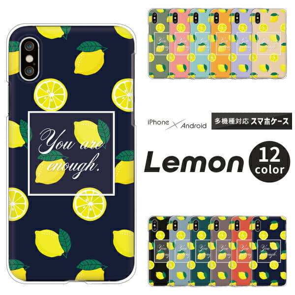 New Each Xperia Aquos Case Fruit Lemon Model Adaptive Iphone11 Pro Max Xs Pixel4 Xl Aquos Sense3 R3 Xperia1 Xperia Ace Aquos Sense 3 P30lite Hardware Case Clear Case Cover Somberness Color French