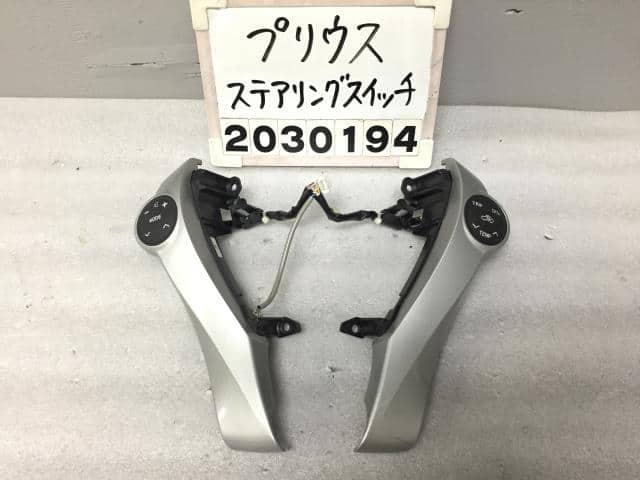 トヨタ プリウス ZVW30 ステアリングスイッチ 84244-47060-B0 84247