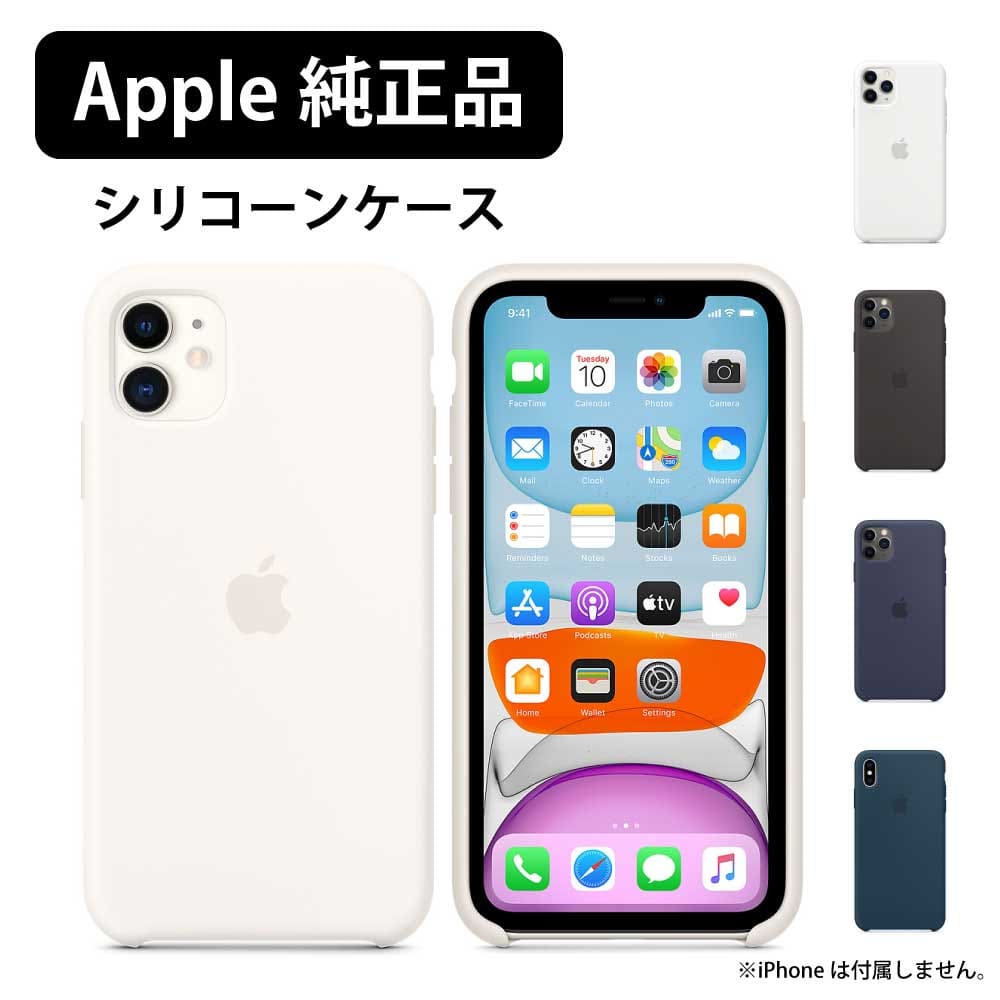 New Chastity Article Not Opened Product Mwvu2zm A Mwvx2zm A Mwyw2zm A Mwyx2zm A Mx002zm A Mwyl2zm A Mwyn2zm A Mujq2zm A Which Is Familiar With Apple Pure Apple 11 Pro Max Xsmax Case Silicon Case Cover Rubber Rubber Wireless Charge