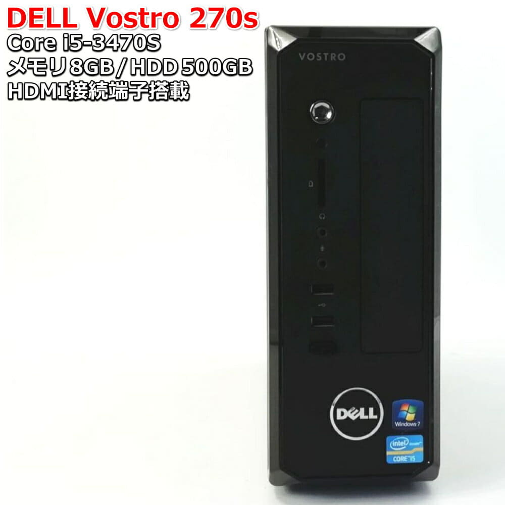 ★DELL VOSTRO 270s Core i5/4GB/500GB HDD ☆DELL VOSTRO 270s Core i5&frasl;８GB&frasl;500GB HDD Dell Vostro 270s Desktop