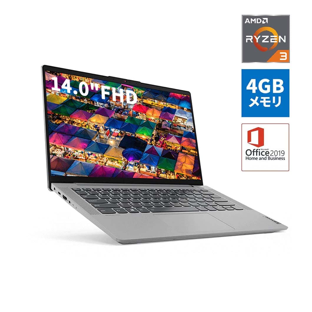 New]There is Office: Lenovo IdeaPad Slim 550 AMD Ryzen3 type