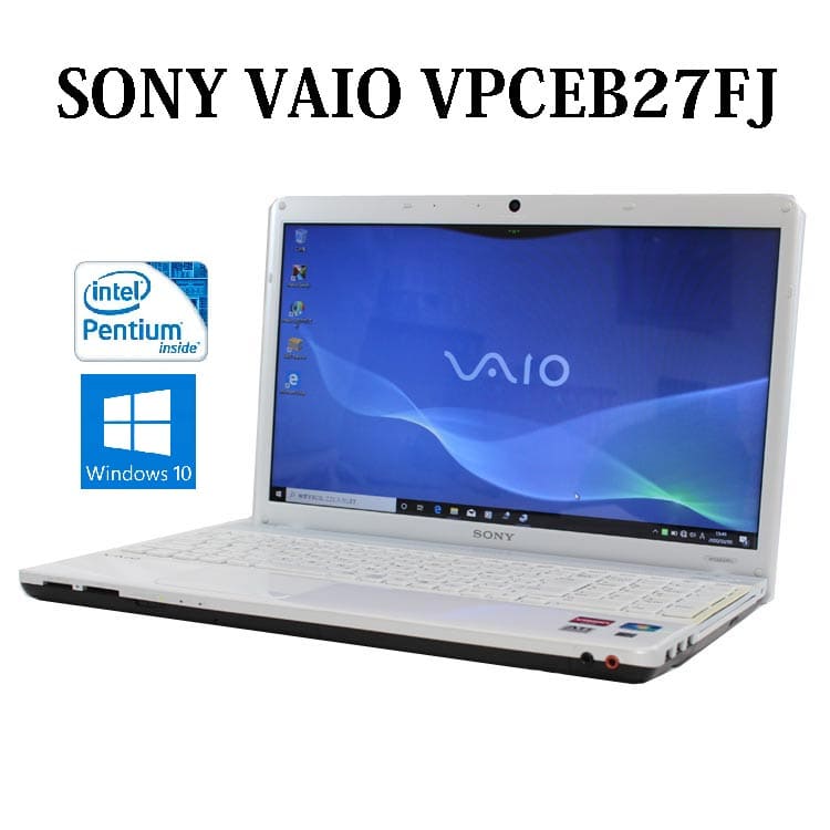 15インチのホワイト SONY VAIO 320GB 4G WIN10