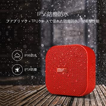 mifa a1 speaker