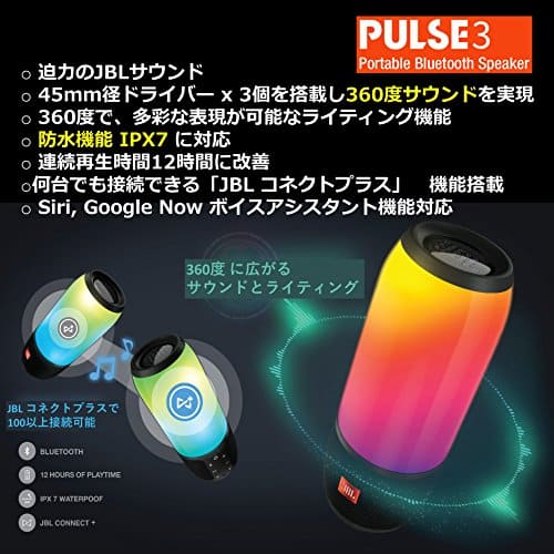jbl pulse 3 connect plus