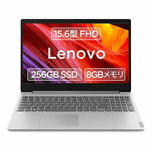New]Lenovo IdeaPad S145 gray inches of FHD Core i5 8GB