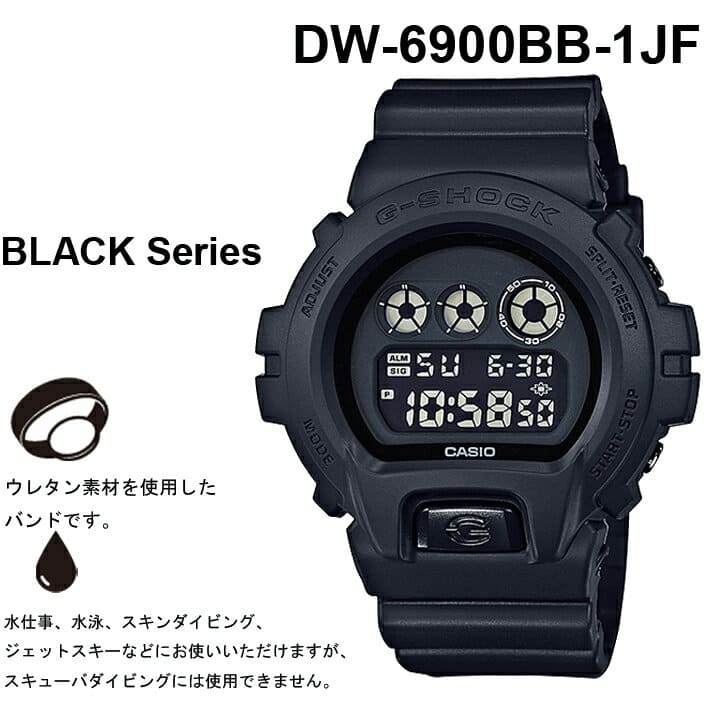 New G SHOCK G Shock Casio CASIO Japan 6900 Series DW 6900BB 1JF Black mens Ladies no plane Glass shock structure 20 standard atmosphere waterproofing resistant BE FORWARD Store