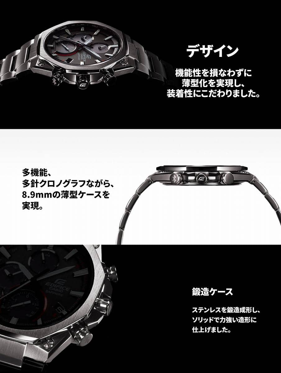 How Long Do Casio Solar Watch Batteries Last? Energy Theory