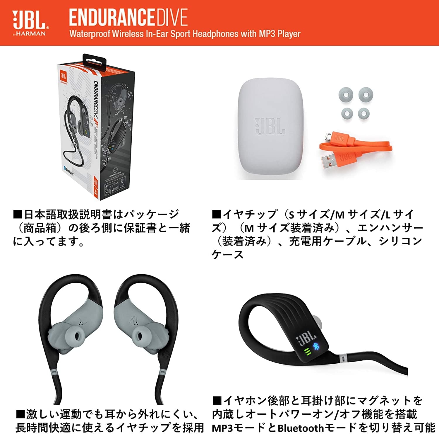 New]with the JBL ENDURANCE DIVE Bluetooth earphone IPX7 waterproofing MP3  player 1GB incorporation touch control function hands free call-response  Black JBLENDURDIVEBLK maker - BE FORWARD Store