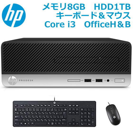 [New]Office ! HP desktop ProDesk 400 G6 Windows 10 Pro 64bit 6EF24AV ...