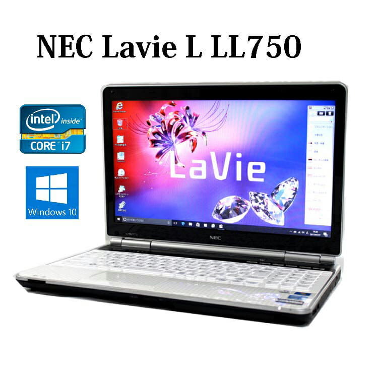 [Used]NEC Lavie L LL750/E PC-LL750ES3EW 　 Core i7/8GB/750GB/ Blu-ray 　 15.6  type 　 radio LAN/Windows10 - BE FORWARD Store