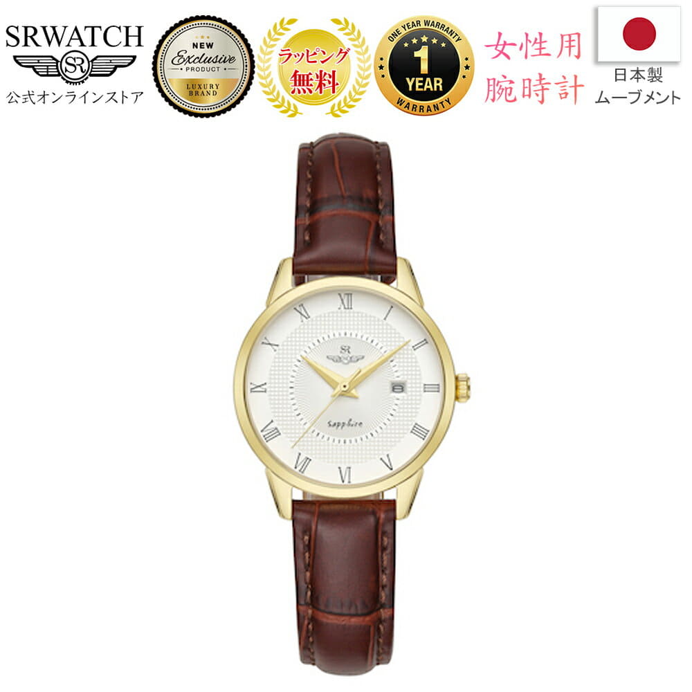 [New]All product SR Crystal leather (cowhide) strap waterproofing, Stainless, 30MM special