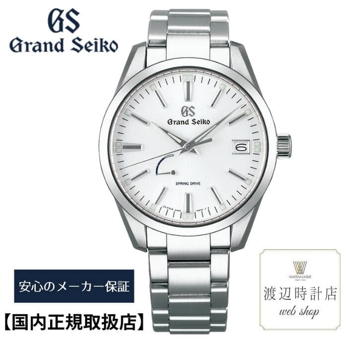 Grand seiko sbga299 hot sale