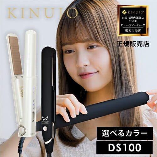 KINUJO W -worldwide model-