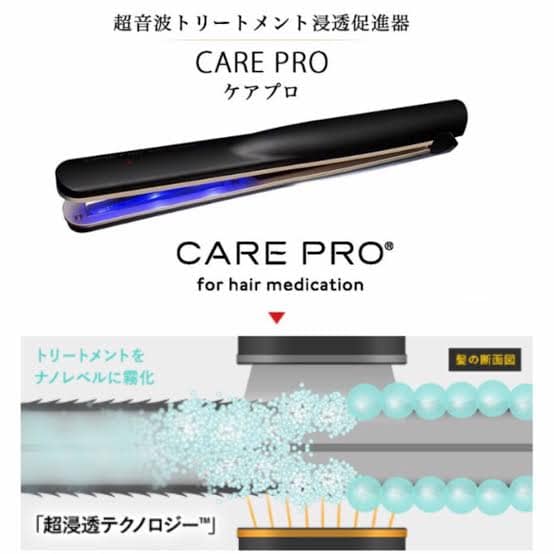 使用回数少 ケアプロ care pro for hair medication