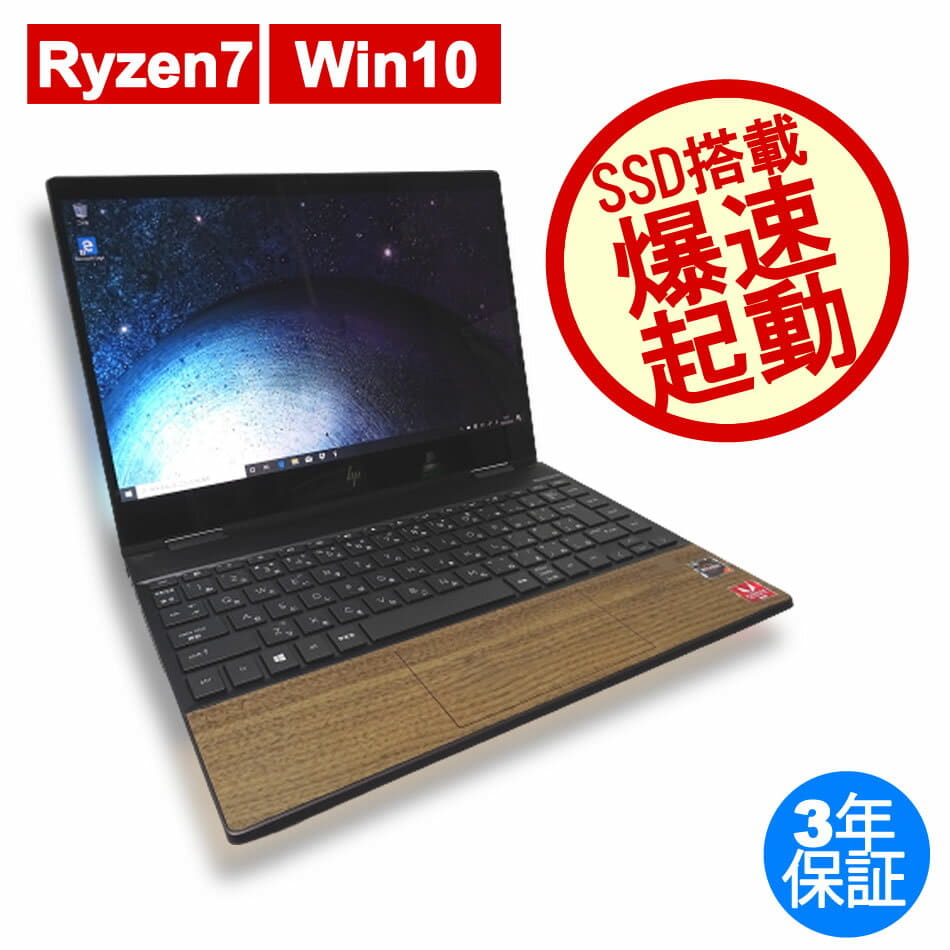 Used]HP ENVY X360 CONVERTIBLE 13-AR0102AU Note A4 Windows 10 Home 