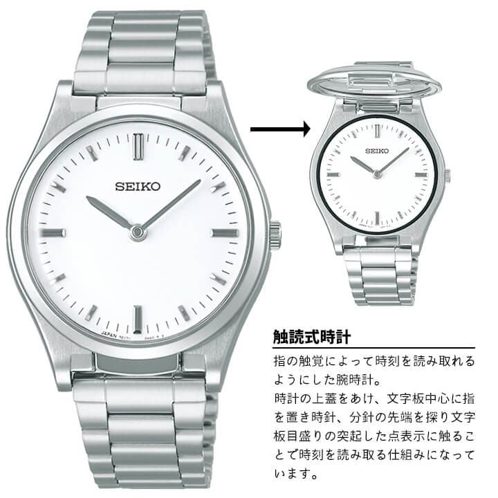 New Seiko Seiko Most Moving Passage Reading Type Clock Clock Mens Ladies Clock Unisex White White Red Red Blue Navy Pink Silver Silver Metal Calf Simple With The Braille Instruction Manual To Touch