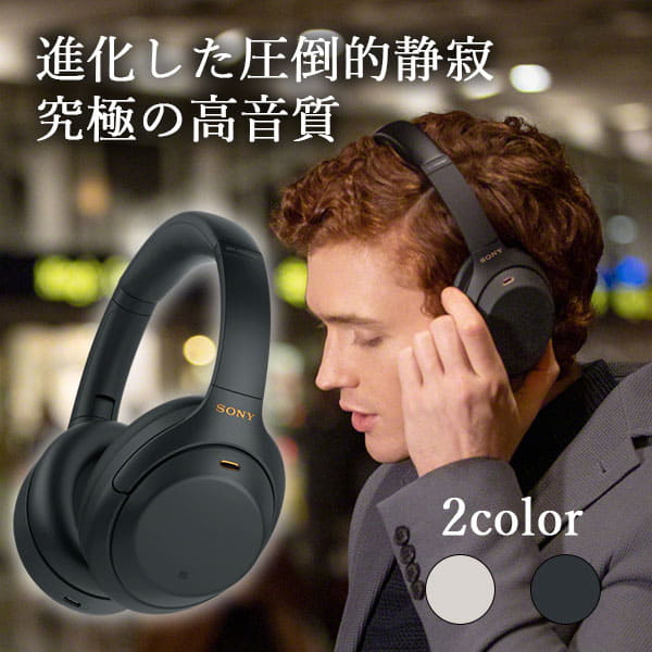 the sound uptake with the SONY SONY 