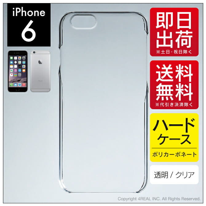 New]Cable for the Plain case (clear) plain fabric iphone6 case