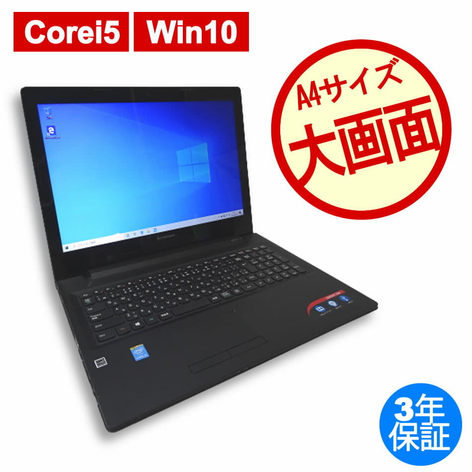 Used]LENOVO [attached to Microsoft Office H&B 2013] G50-80 80E5019PJP Note  A4 Windows 10 Home wireless LAN Core i5 - BE FORWARD Store