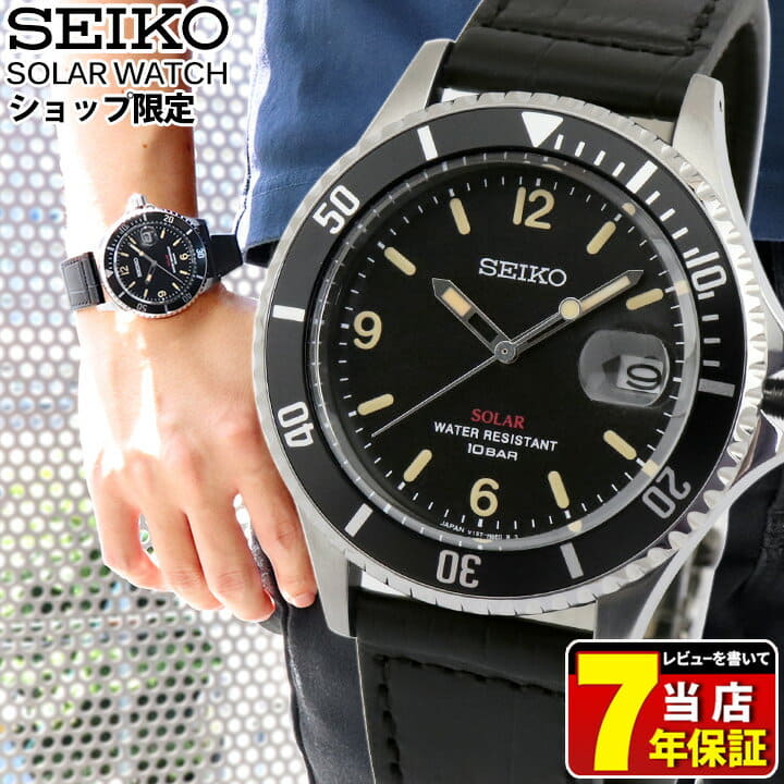 New]It is 1000 in ! It is SEIKO SEIKO SOLAR WATCH solar vintage 