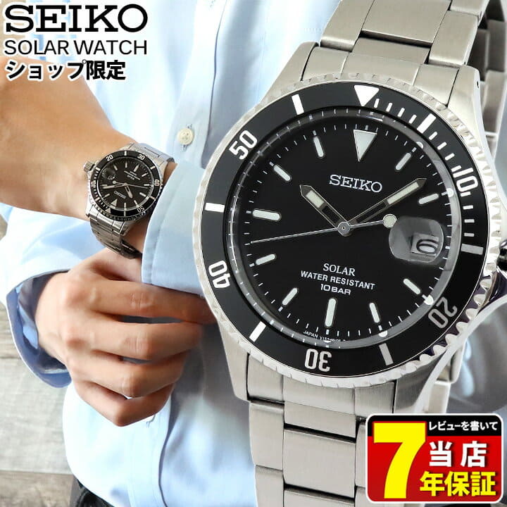 Seiko solar vintage cheap