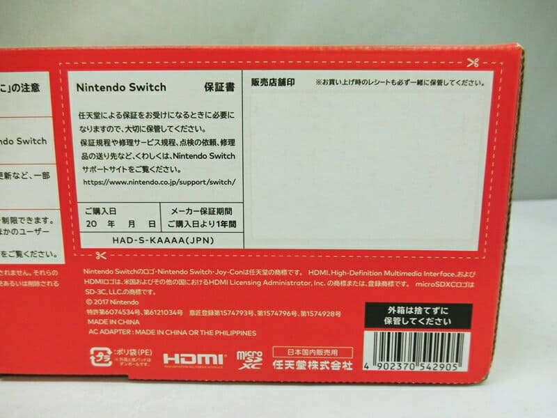 UsedNintendo Switch Joy ConLR gray new model Nintendo Switch