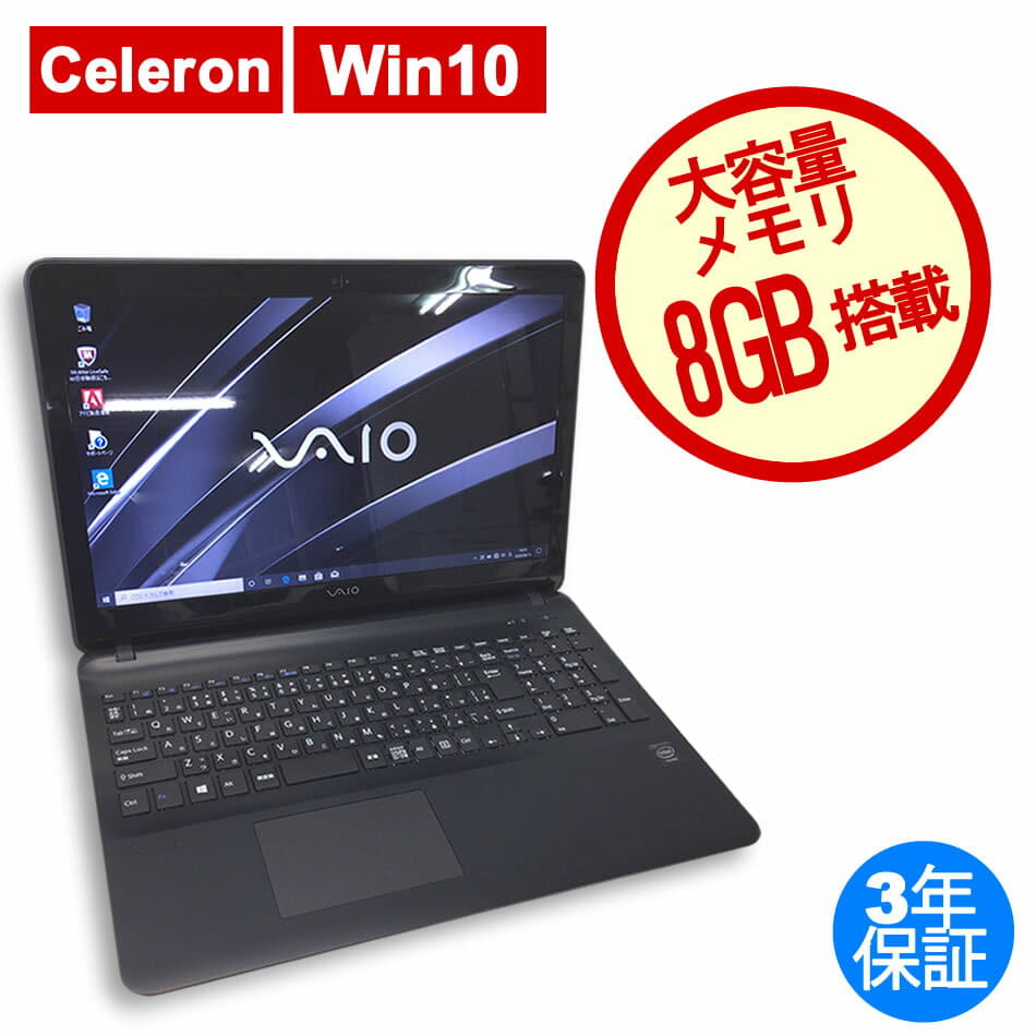 Used]SONY VAIO FIT 15E MK2 VJF152C11N [Black] Note A4 Windows 10